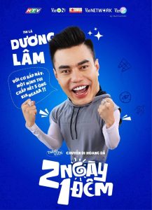 Dương Lâm dự là sẽ gánh team trong các thử thách cần thể lực