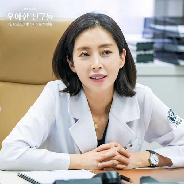 Song Yoon Ah